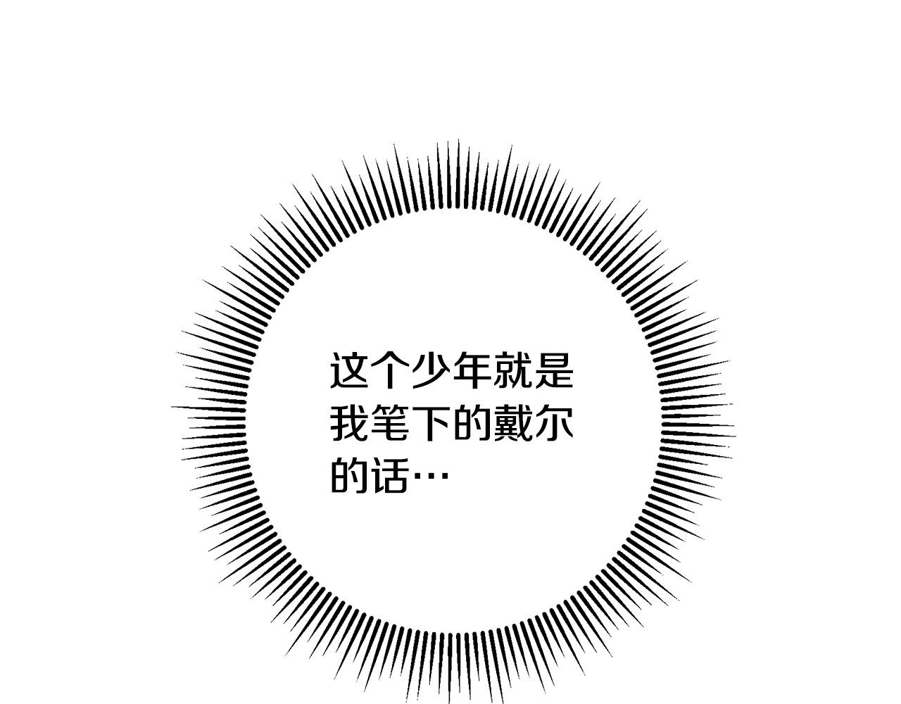 第2话 拯救疯批反派41