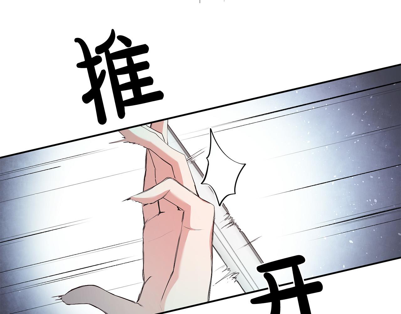 第2话 拯救疯批反派42
