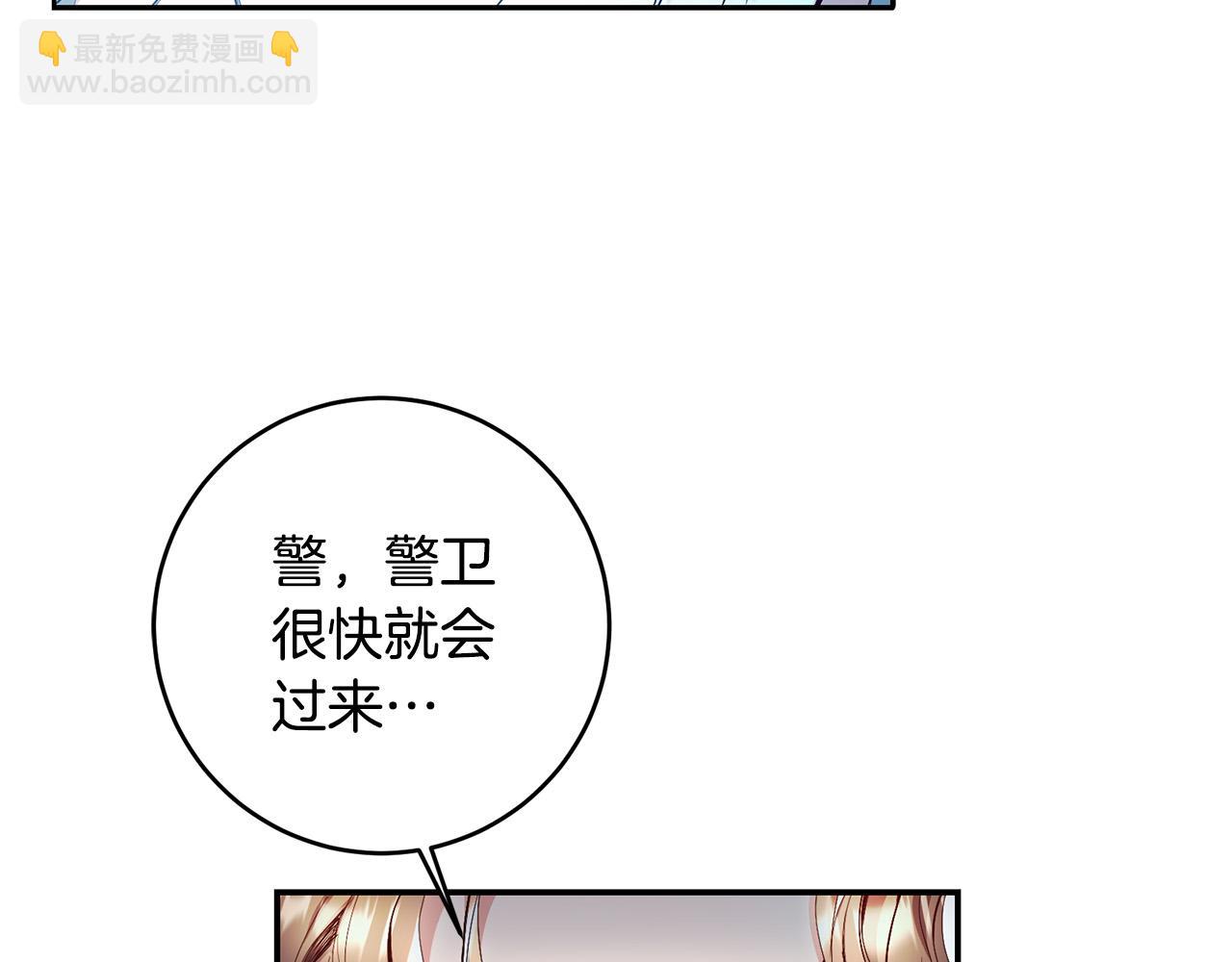 第2话 拯救疯批反派51