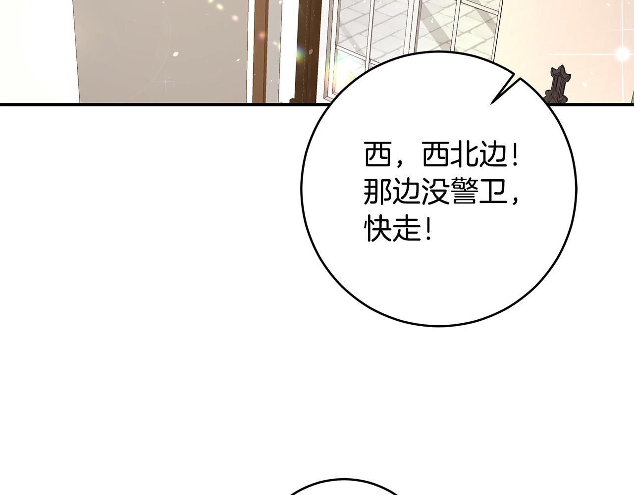 第2话 拯救疯批反派55