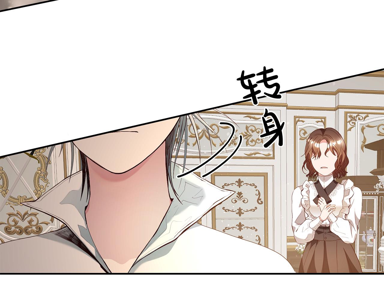 第2话 拯救疯批反派58