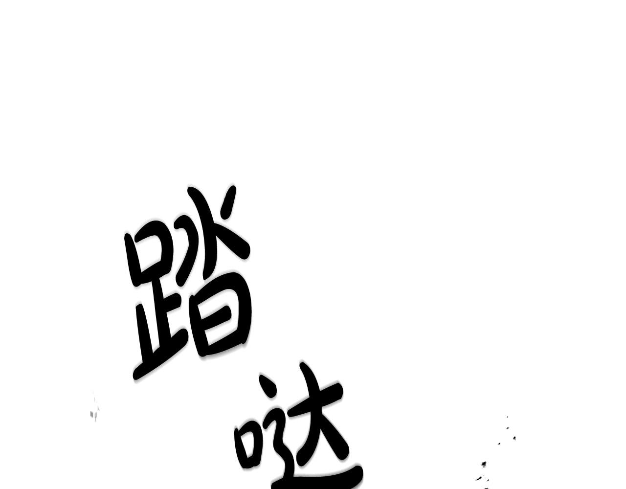 第2话 拯救疯批反派60
