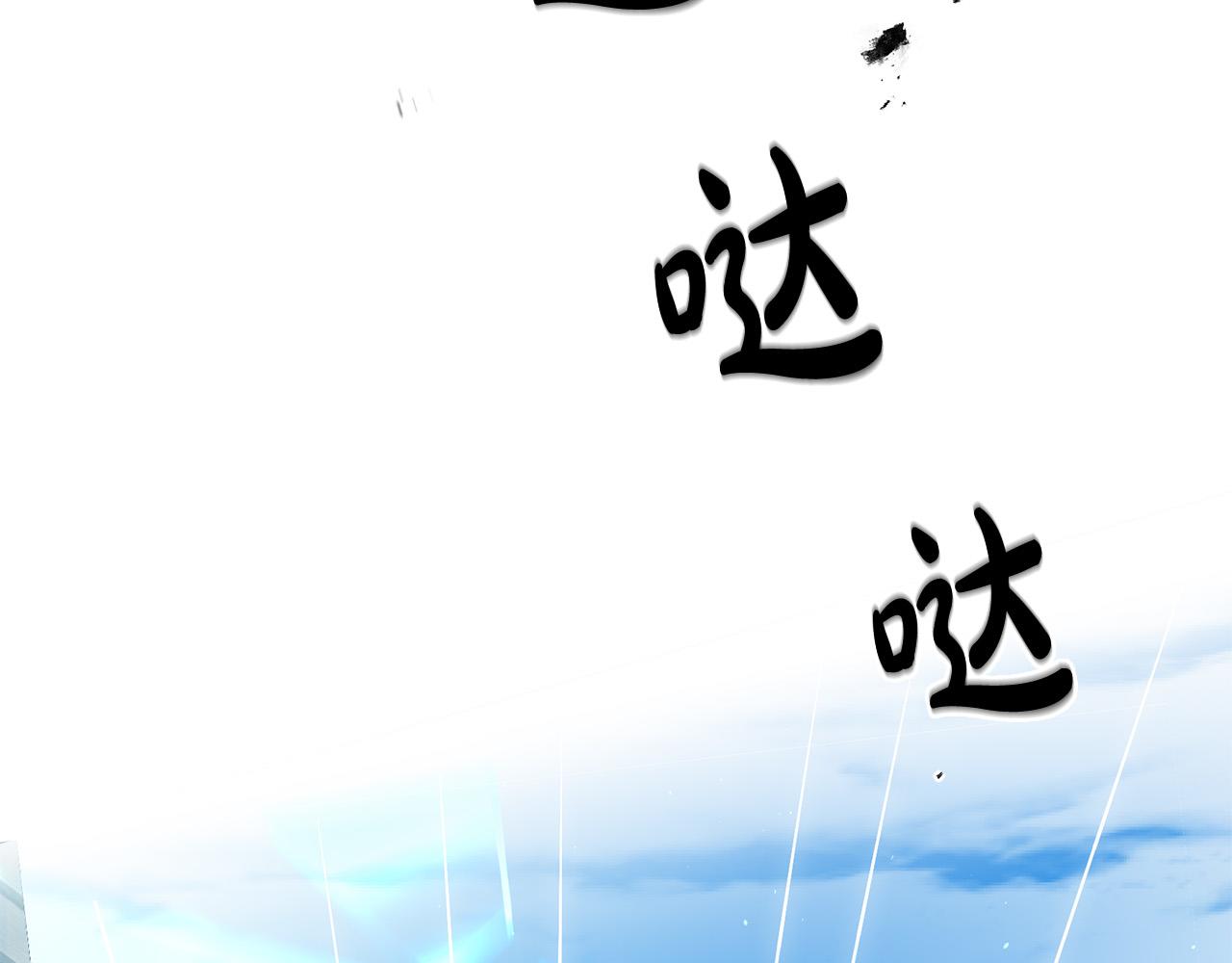 第2话 拯救疯批反派61
