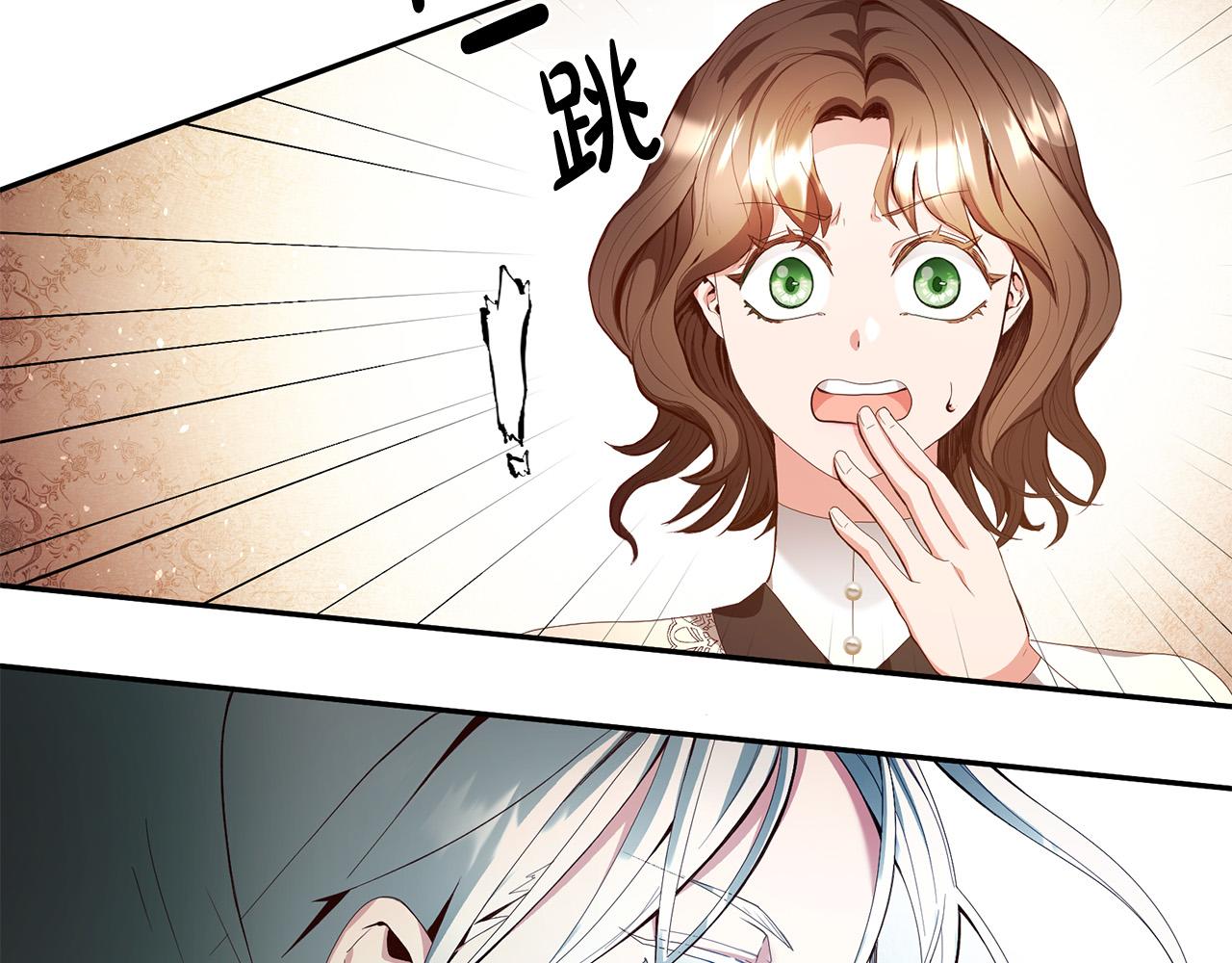 第2话 拯救疯批反派66