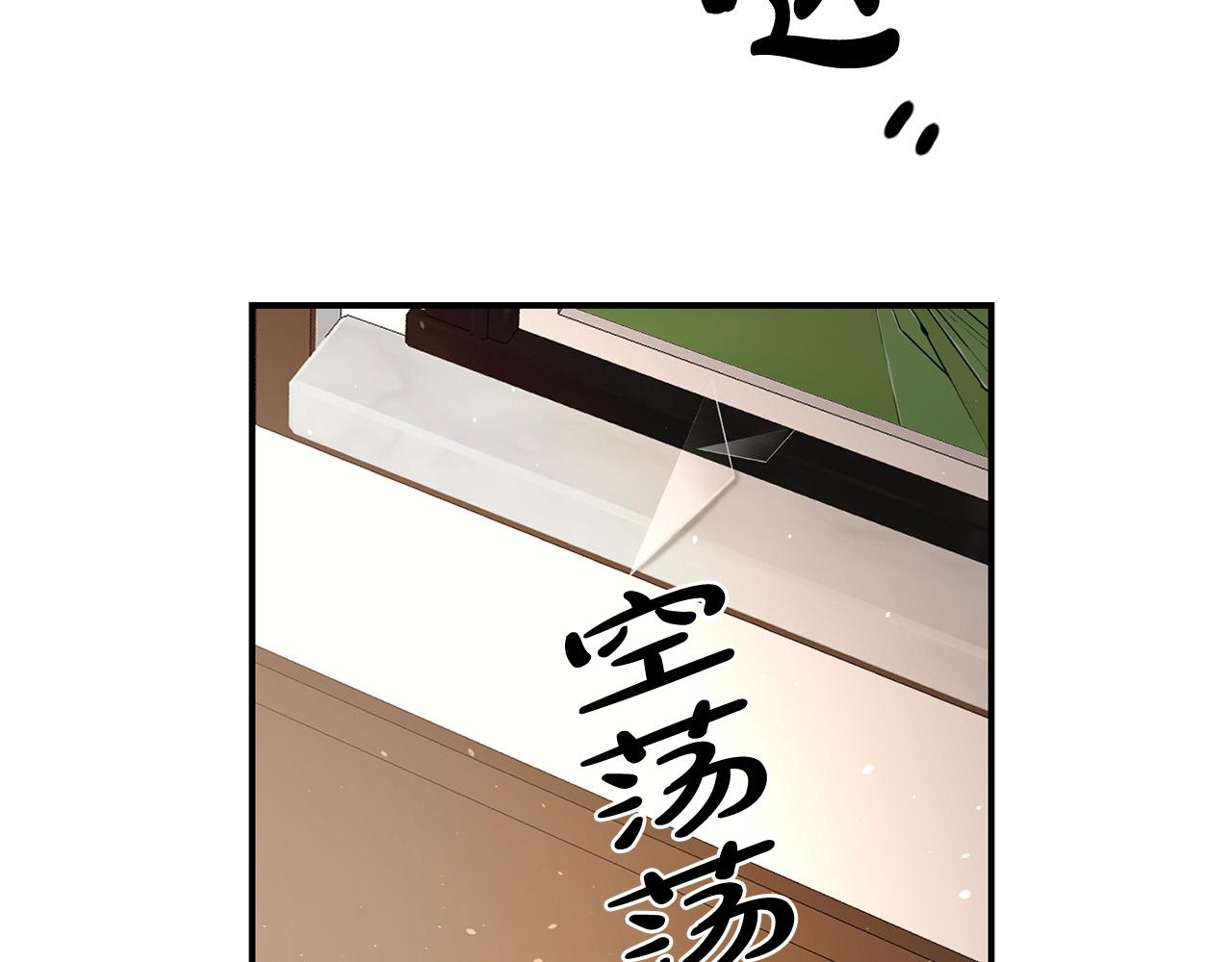 第2话 拯救疯批反派75