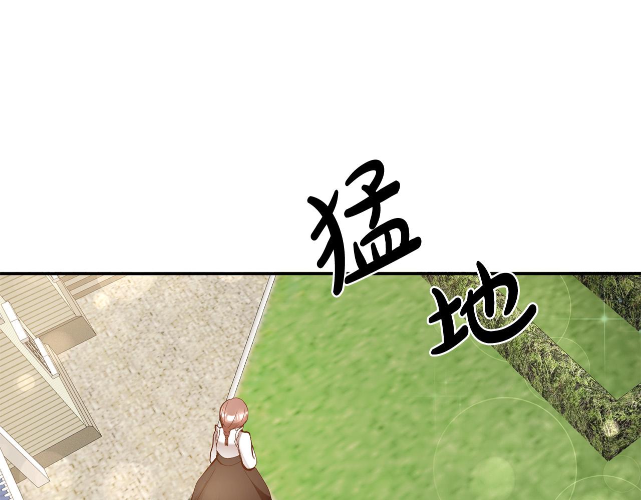 第2话 拯救疯批反派82