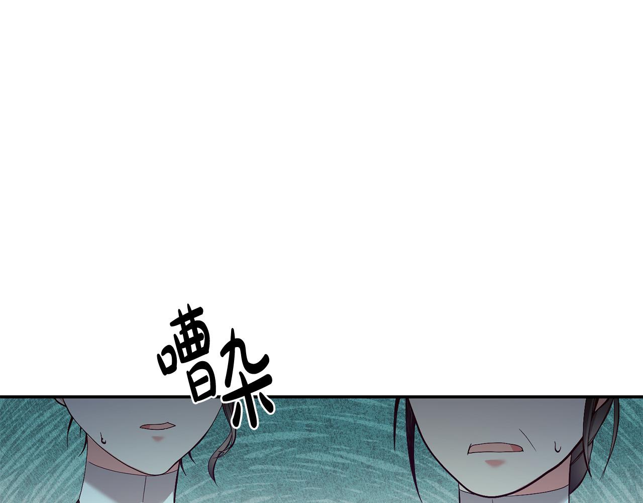 第2话 拯救疯批反派97