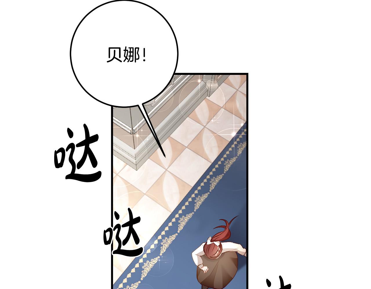 第2话 拯救疯批反派99