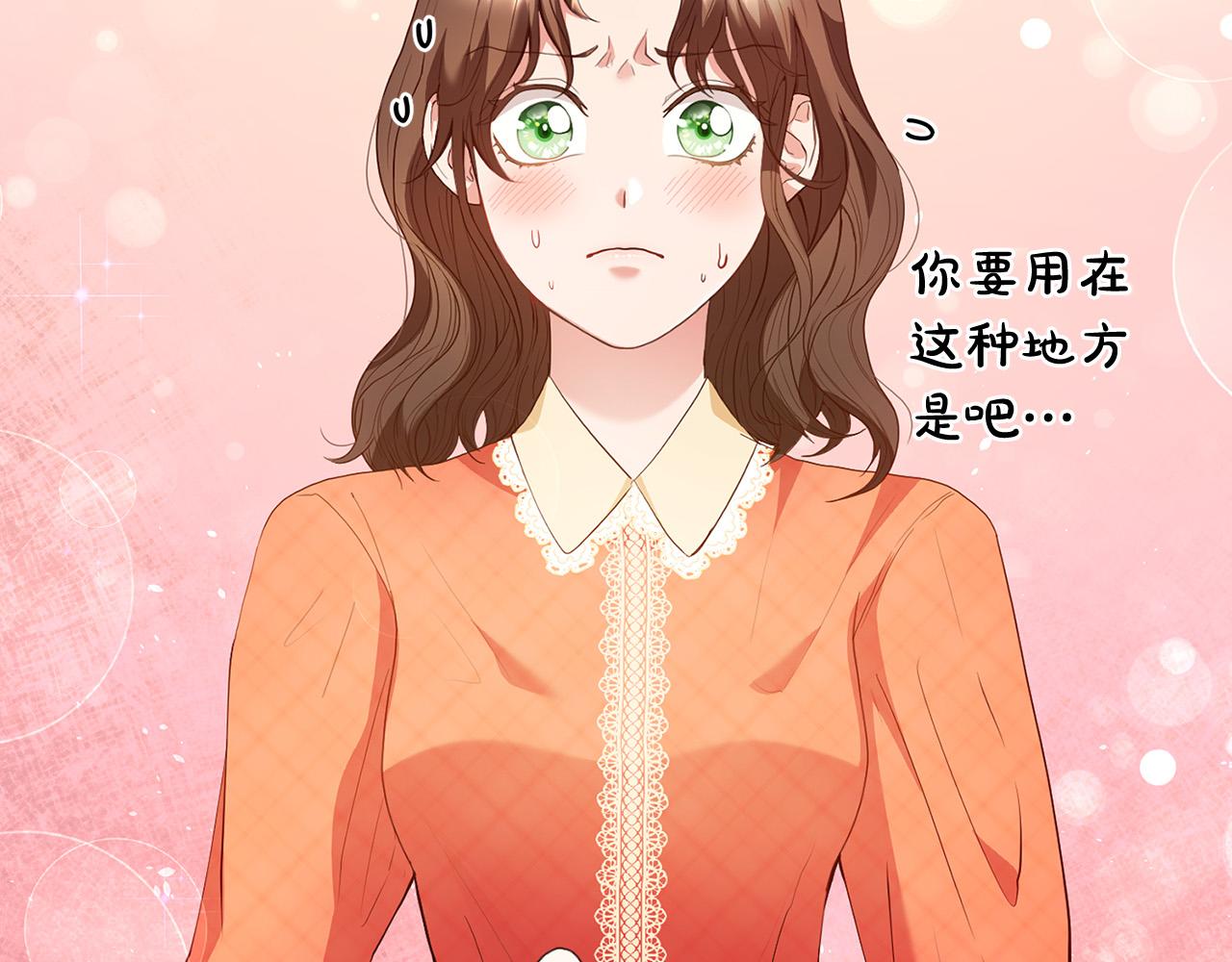 第4话 真正的预言家1
