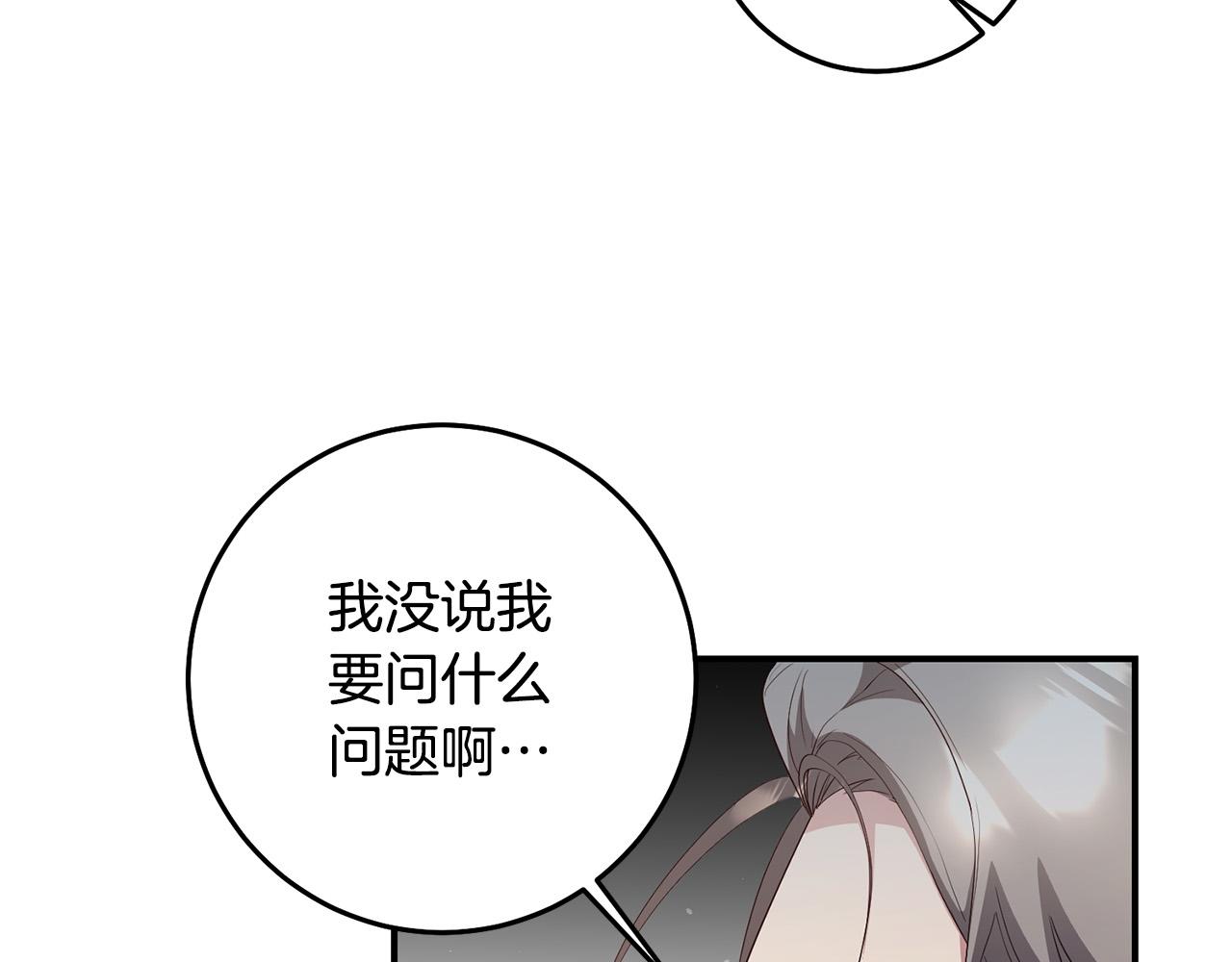 第4话 真正的预言家102