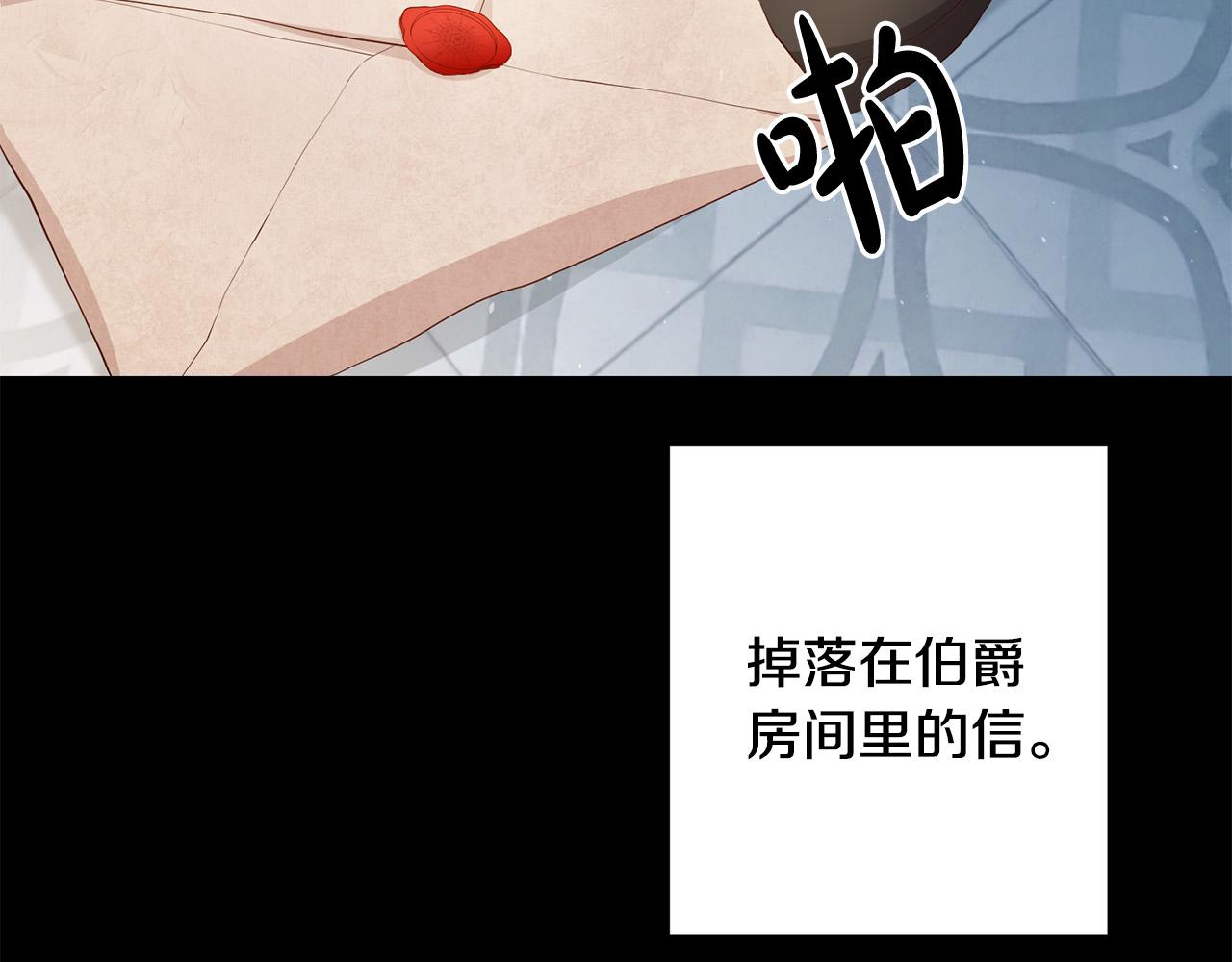 第4话 真正的预言家111