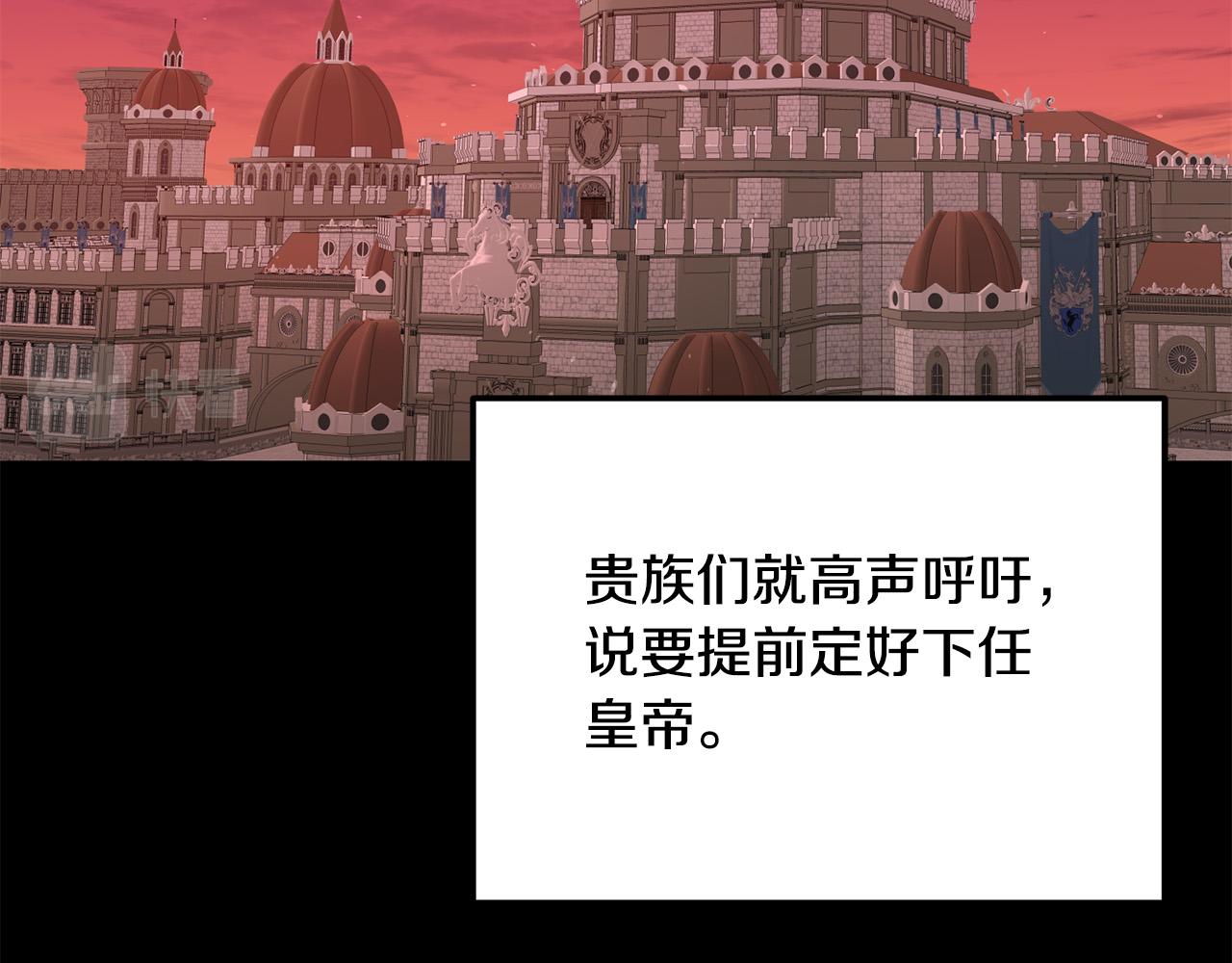 第4话 真正的预言家116