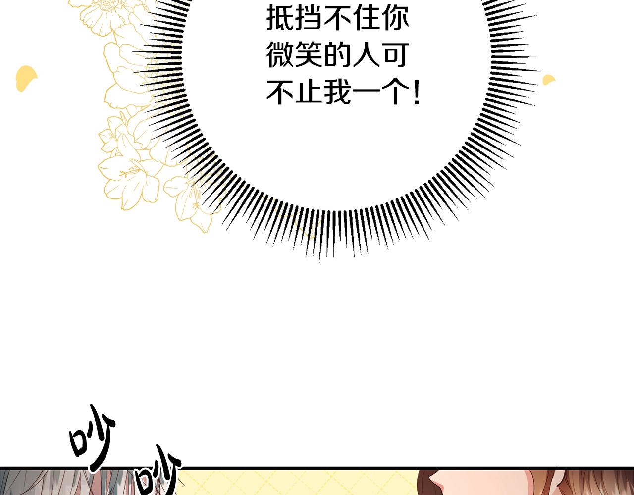 第4话 真正的预言家12
