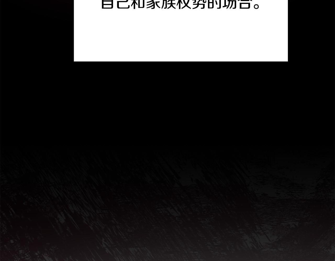 第4话 真正的预言家120