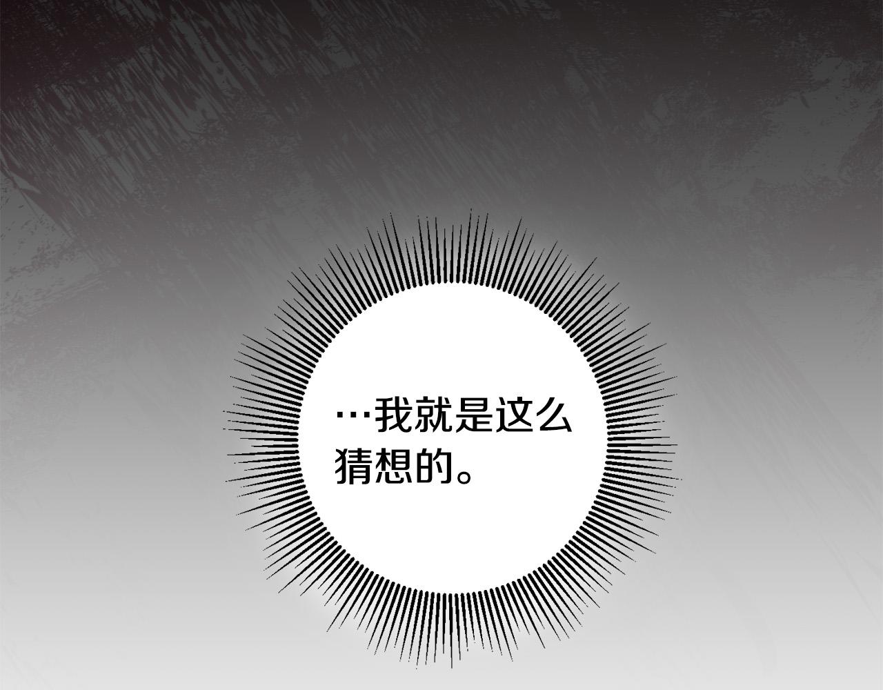 第4话 真正的预言家121
