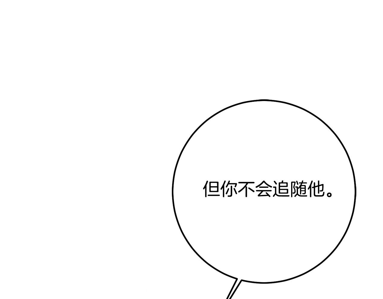 第4话 真正的预言家123