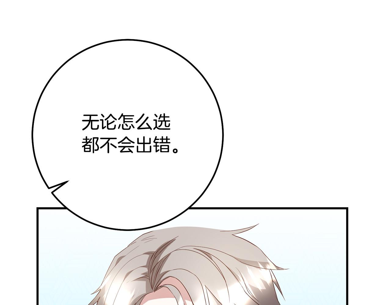 第4话 真正的预言家125