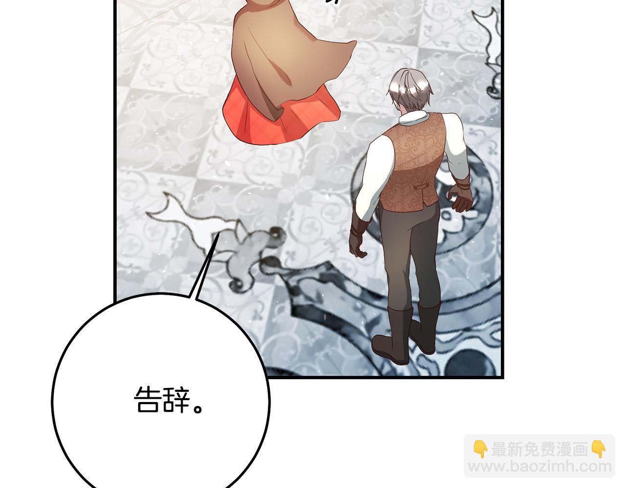 第4话 真正的预言家131