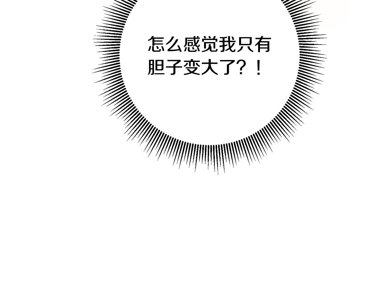 第4话 真正的预言家135