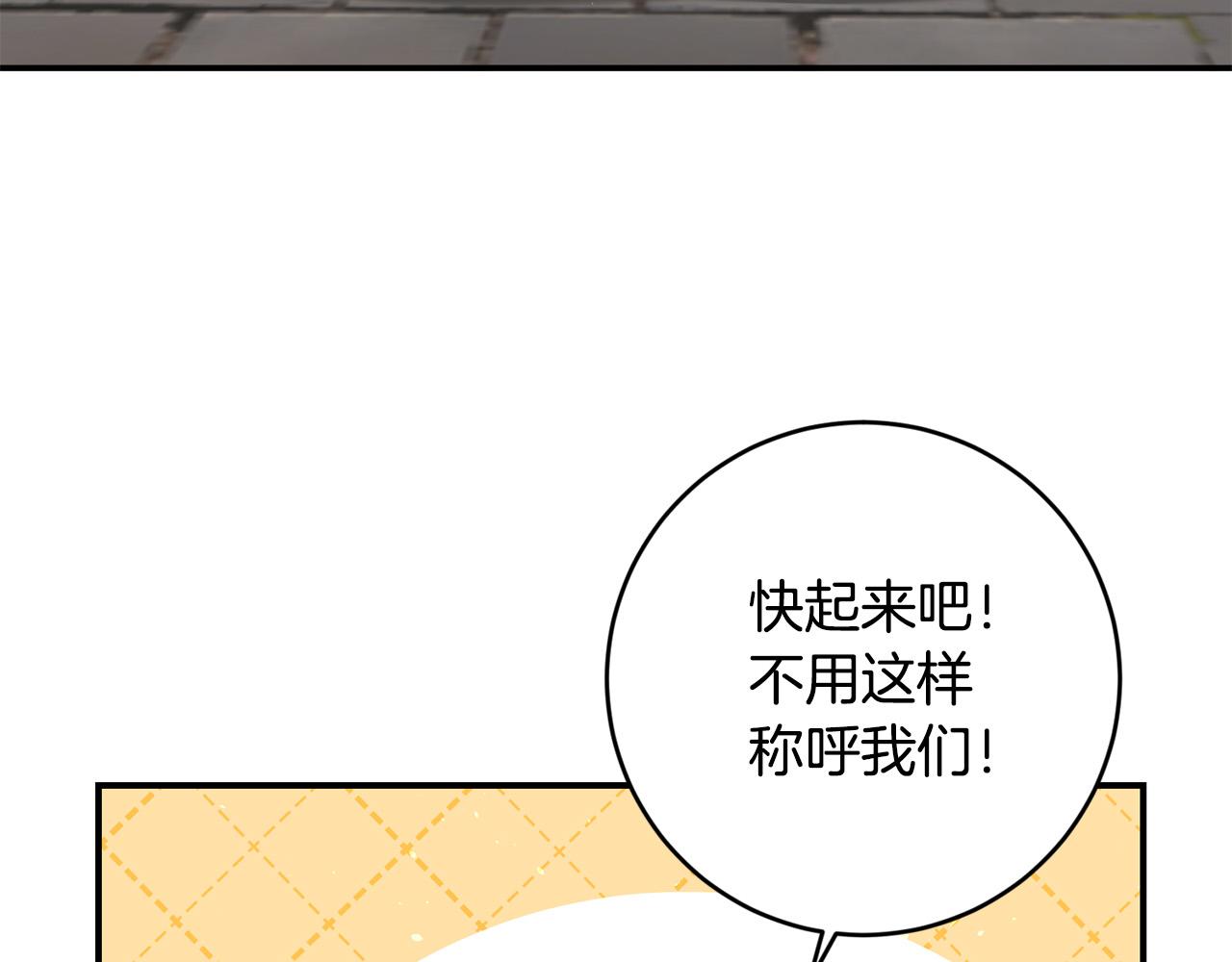 第4话 真正的预言家140