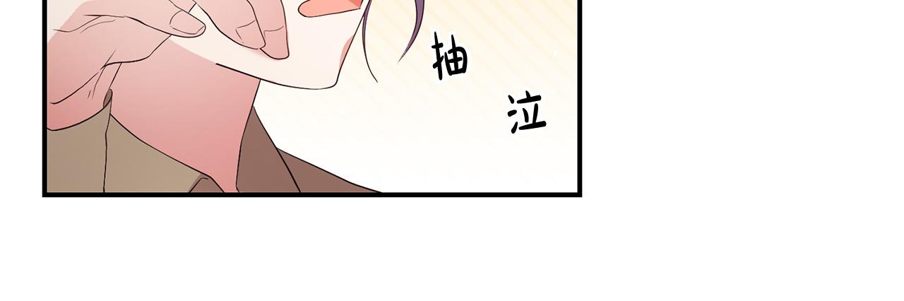 第4话 真正的预言家143