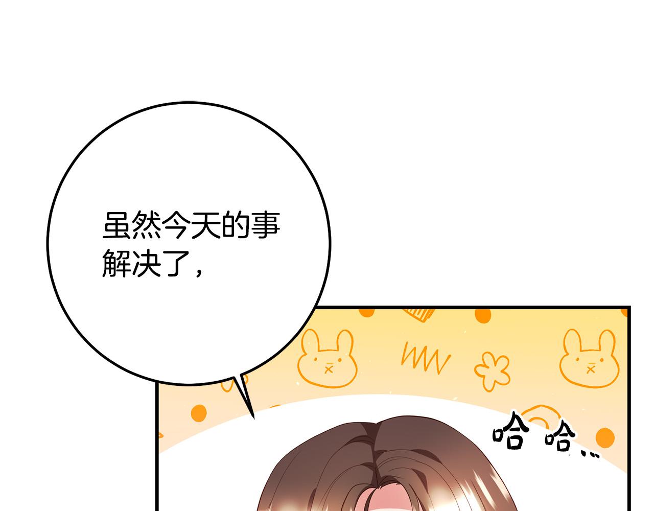 第4话 真正的预言家144
