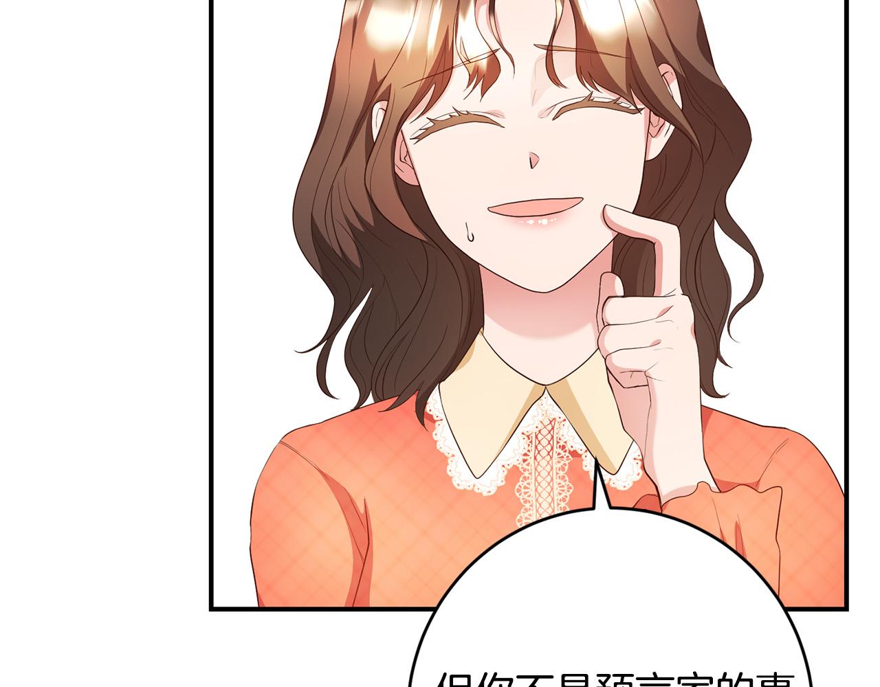 第4话 真正的预言家145