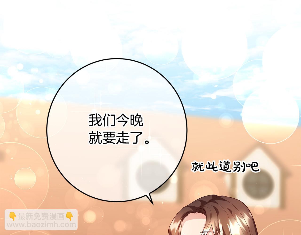 第4话 真正的预言家147
