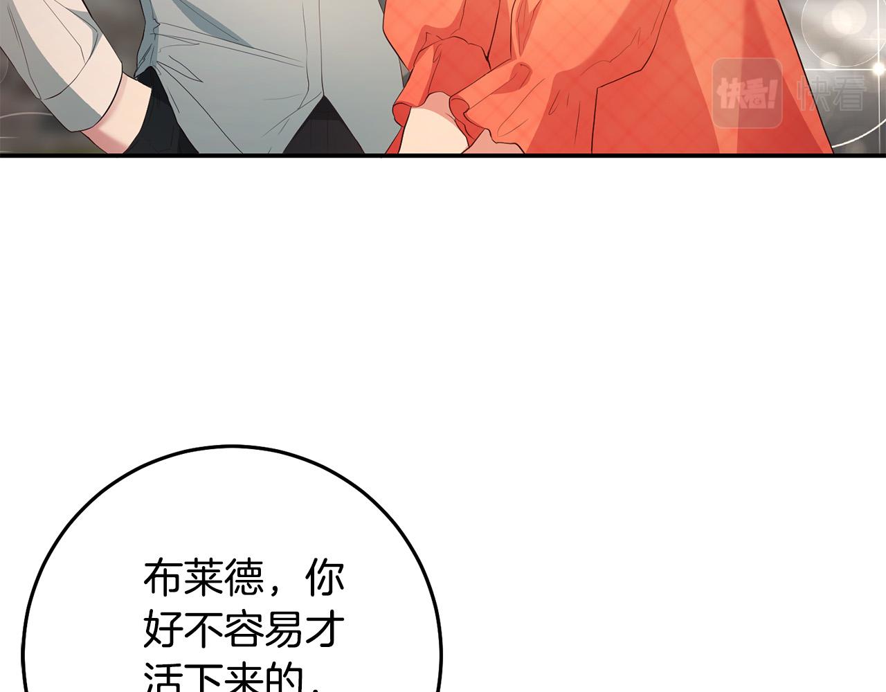 第4话 真正的预言家149