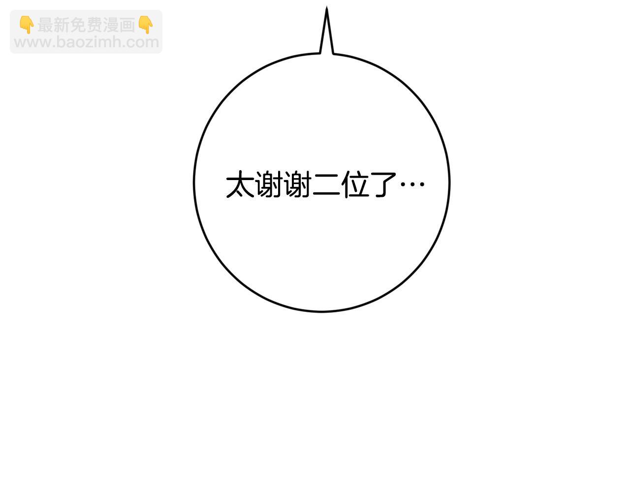 第4话 真正的预言家151