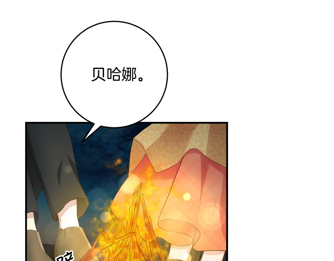 第4话 真正的预言家154
