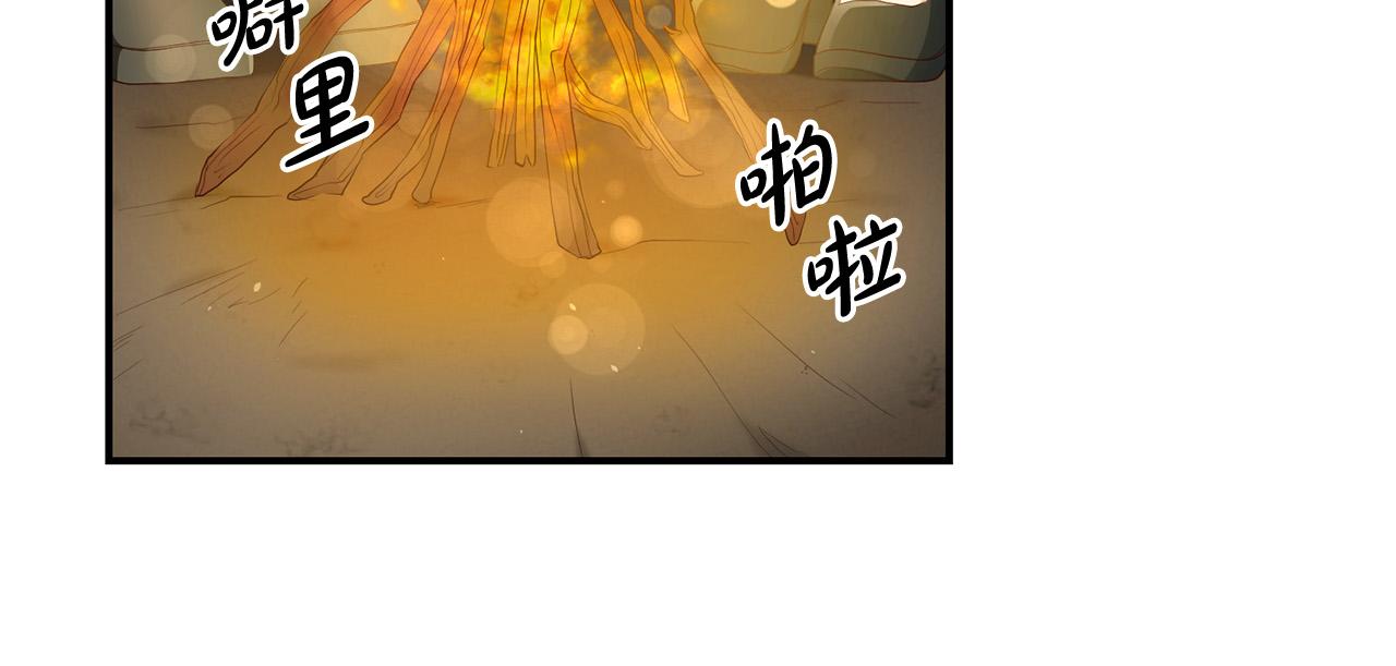 第4话 真正的预言家159