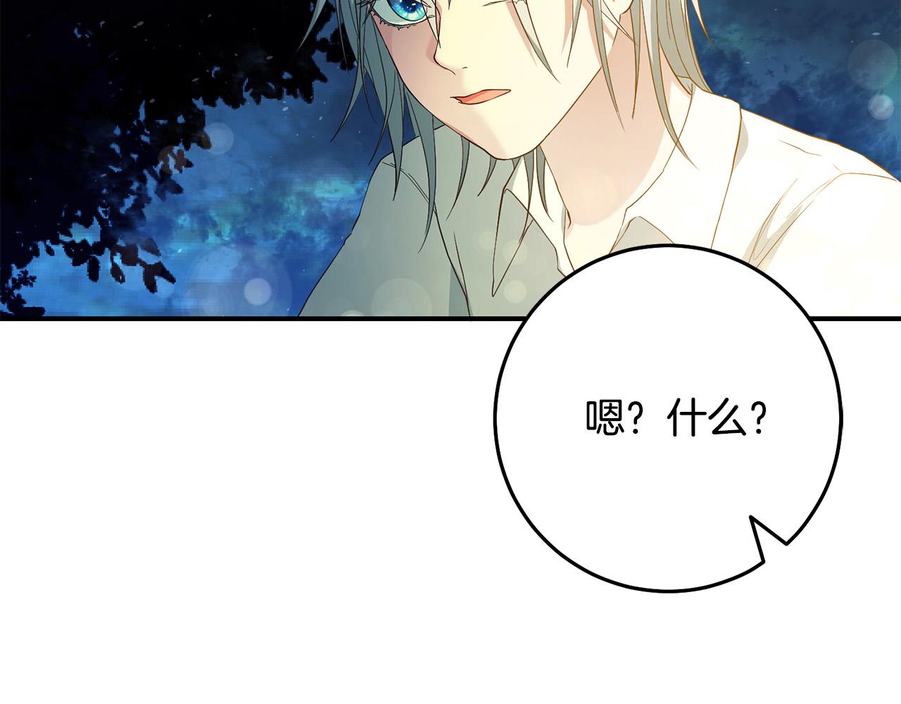 第4话 真正的预言家161