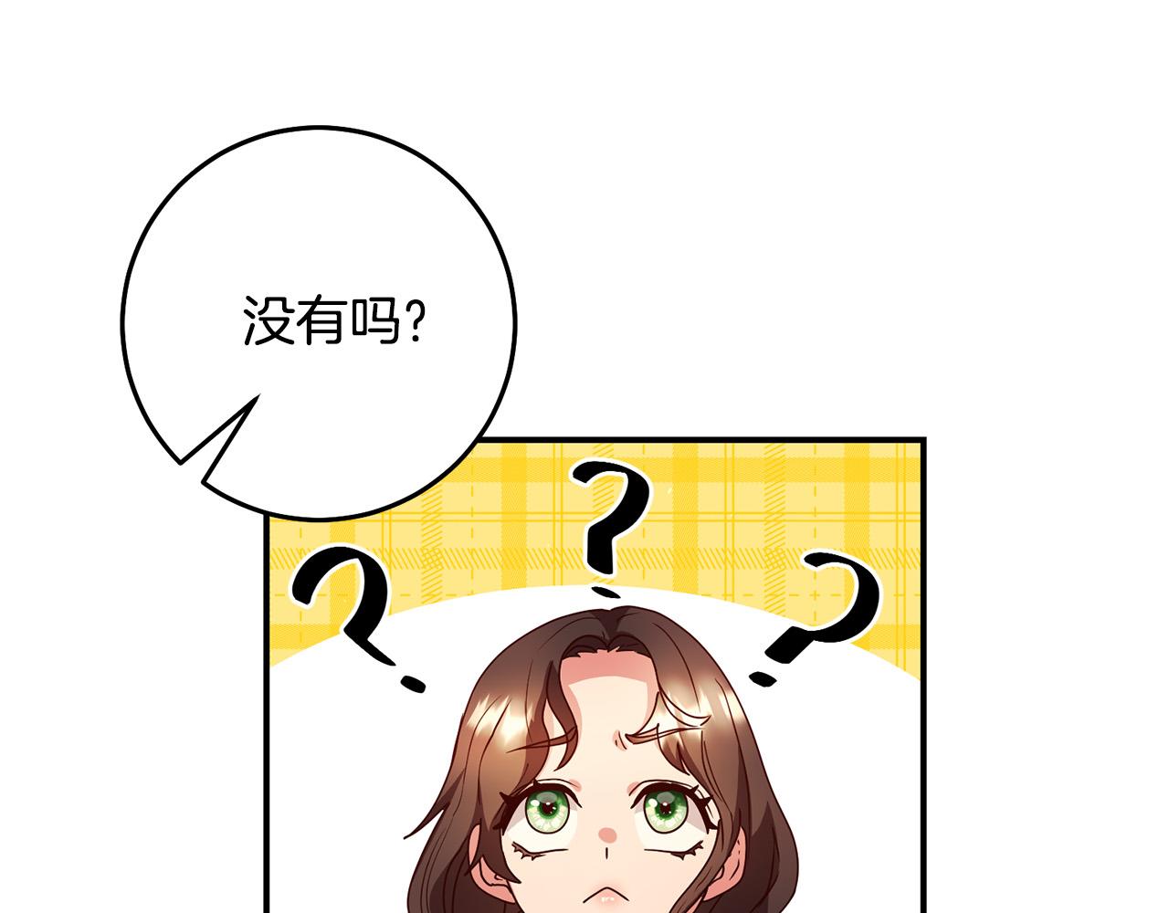 第4话 真正的预言家162