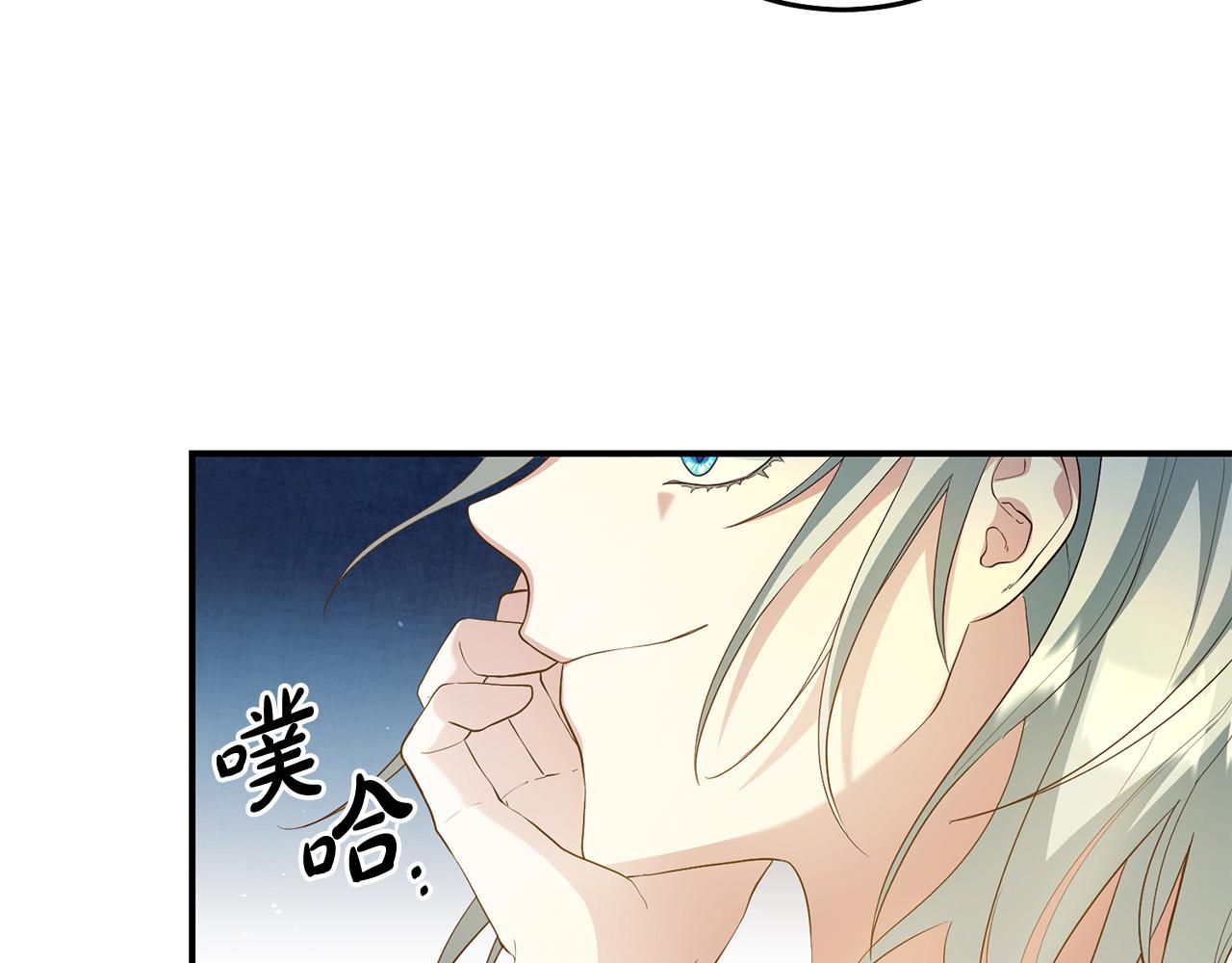 第4话 真正的预言家164