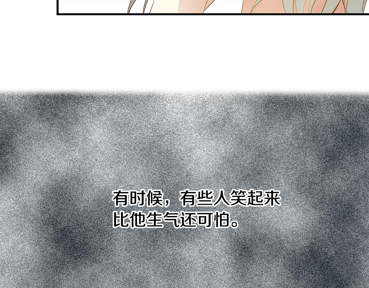 第4话 真正的预言家165