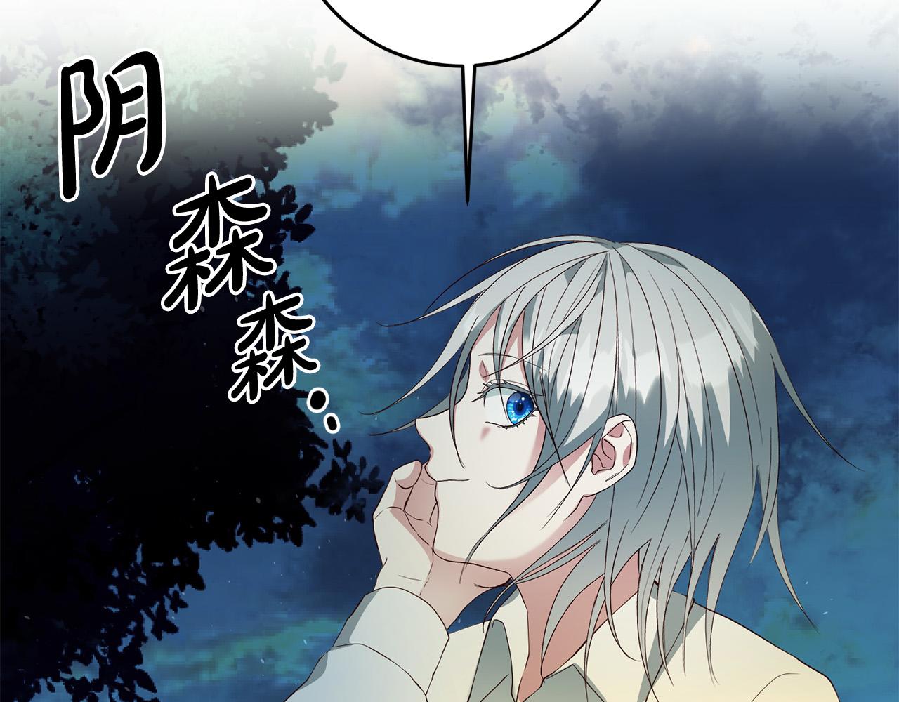 第4话 真正的预言家167