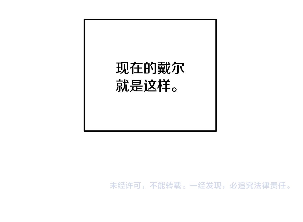 第4话 真正的预言家169