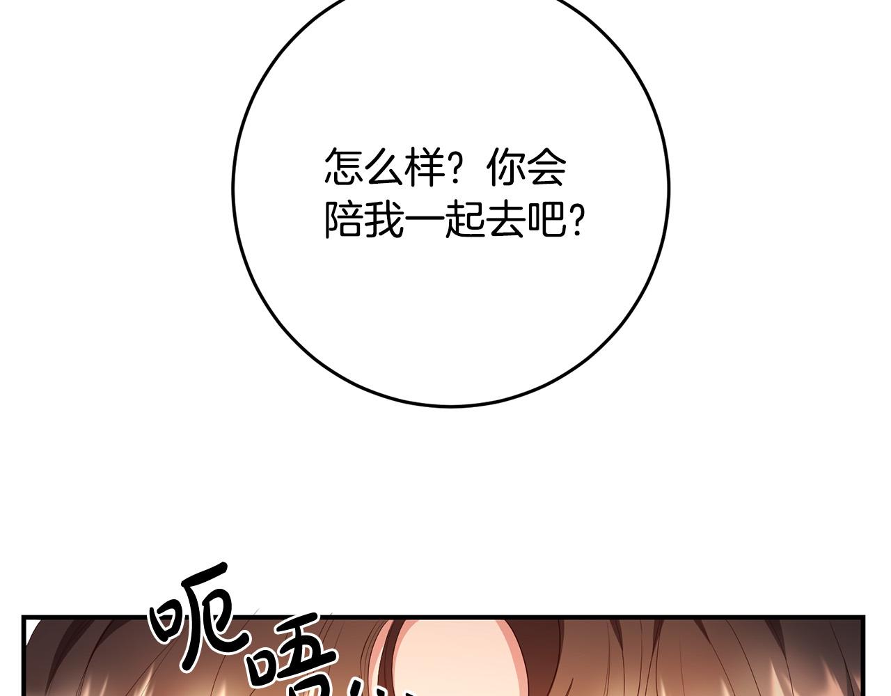 第4话 真正的预言家3