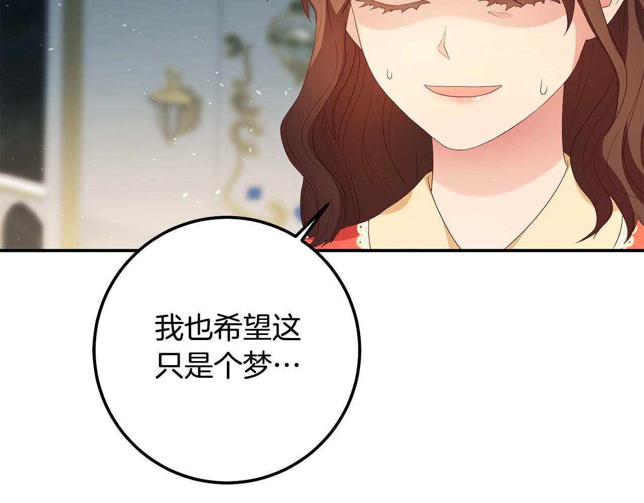第4话 真正的预言家34