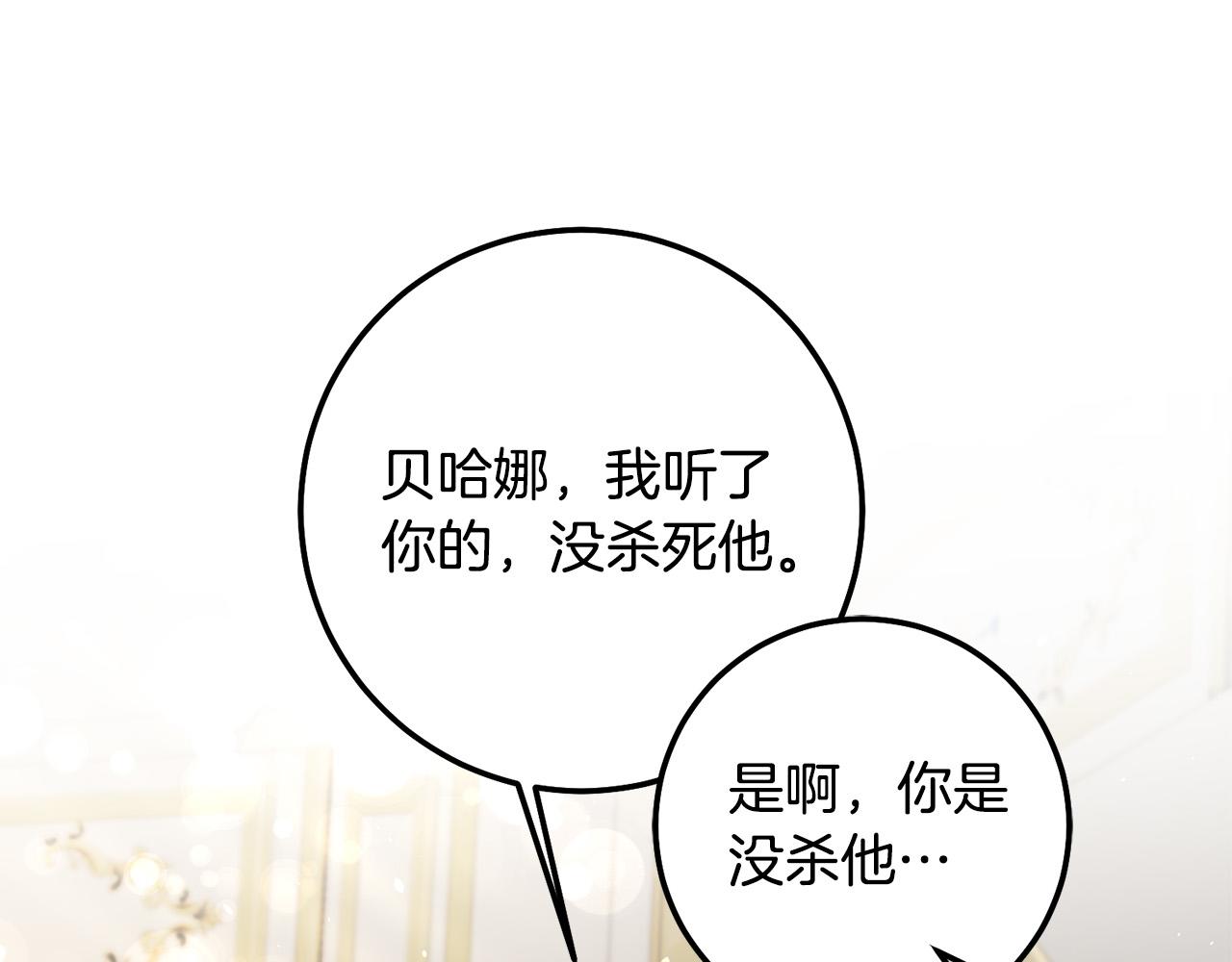 第4话 真正的预言家35