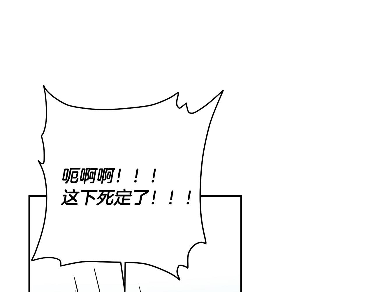第4话 真正的预言家44