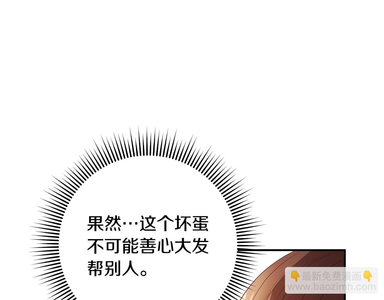第4话 真正的预言家55