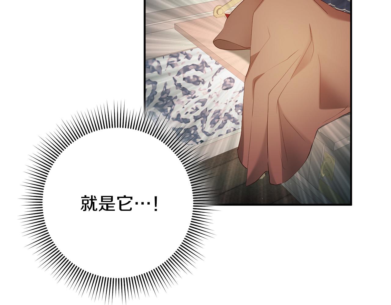 第4话 真正的预言家61