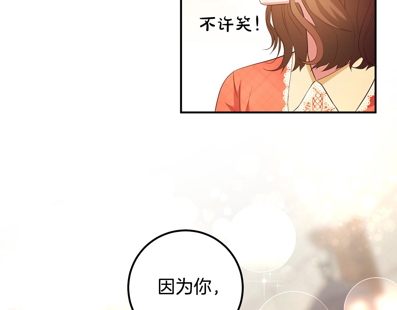 第4话 真正的预言家7