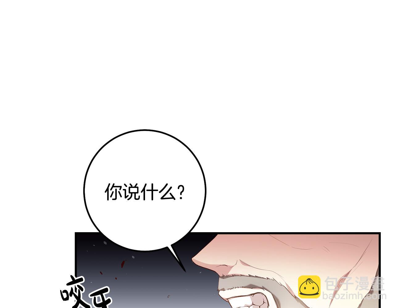第4话 真正的预言家76