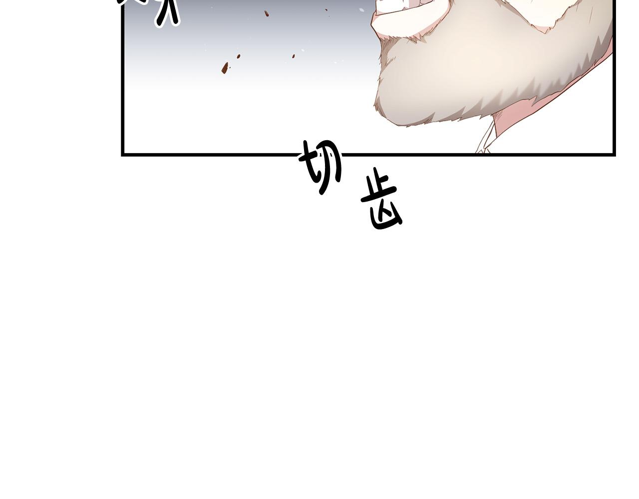 第4话 真正的预言家77