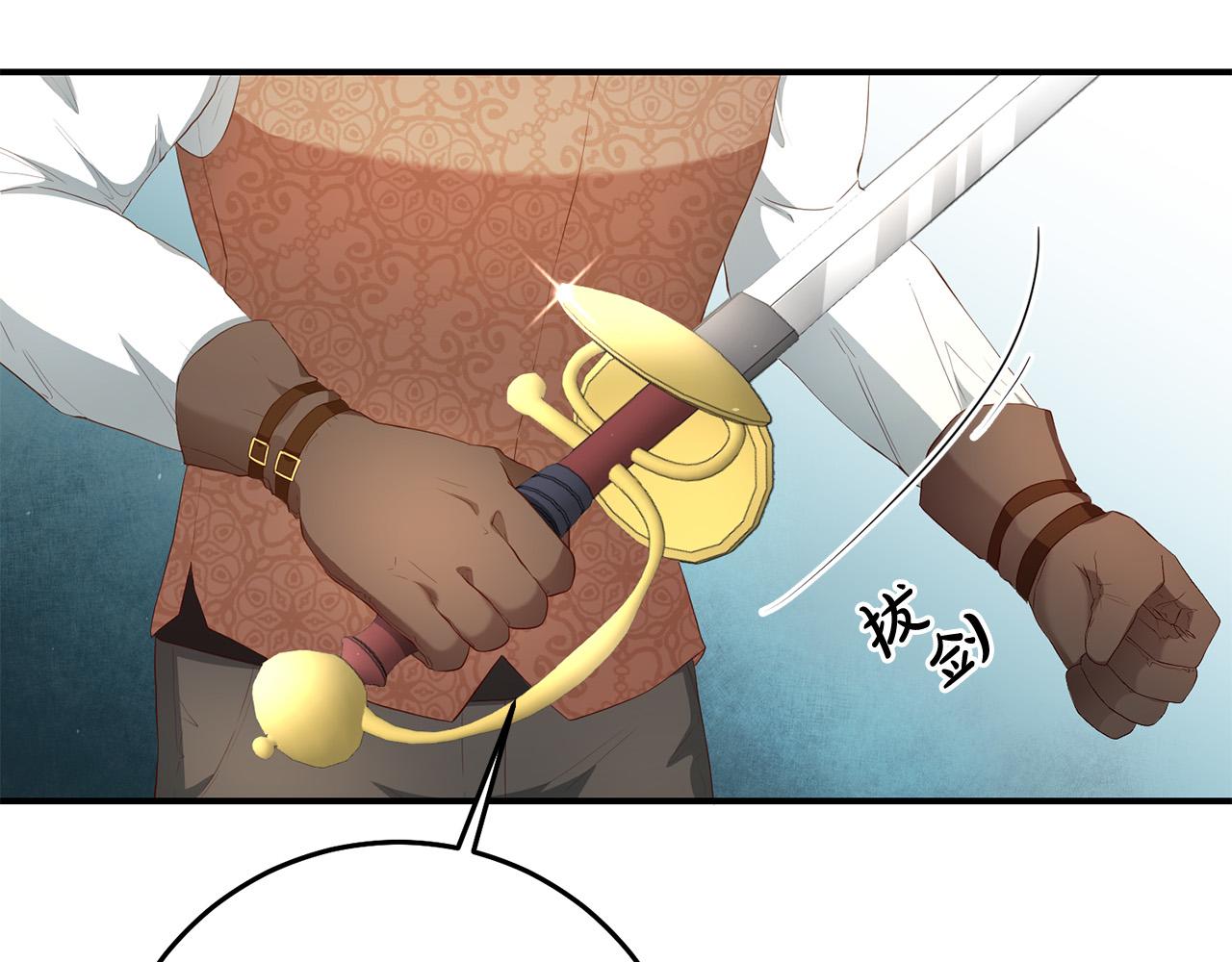 第4话 真正的预言家78