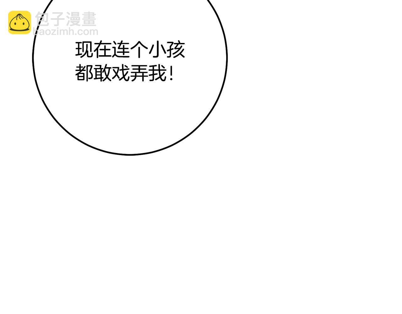 第4话 真正的预言家79