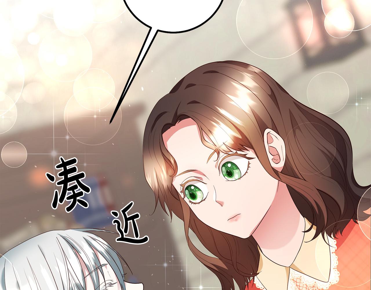 第4话 真正的预言家8